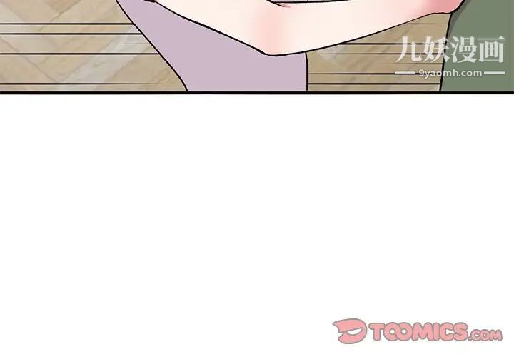 姐姐的秘密第41话