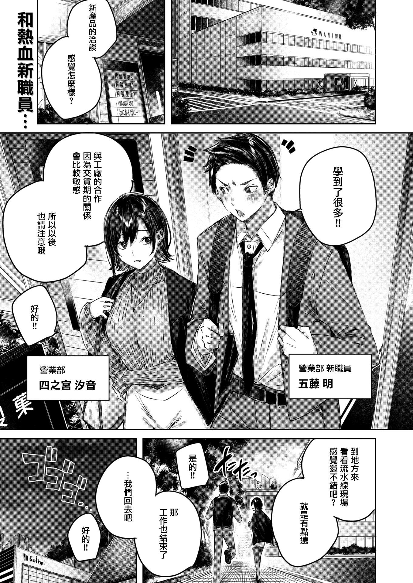 [kakao]シコスプラッシュ4Pリーフレット[无邪気汉化组][MJK-21-D2650][无修正][kakao]シコスプラッシュ+4Pリーフレット[无邪気汉化组][MJK-21-D2650][无修正]