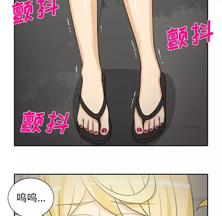 新来的女邻居第27话