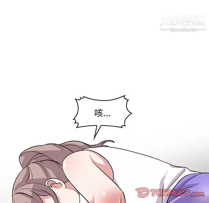 姐姐的秘密第41話