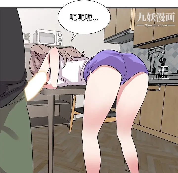 姐姐的秘密第41話