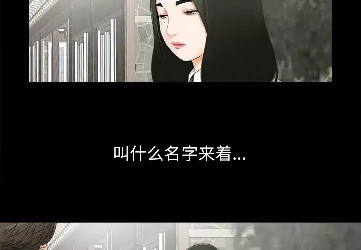 密友第1話