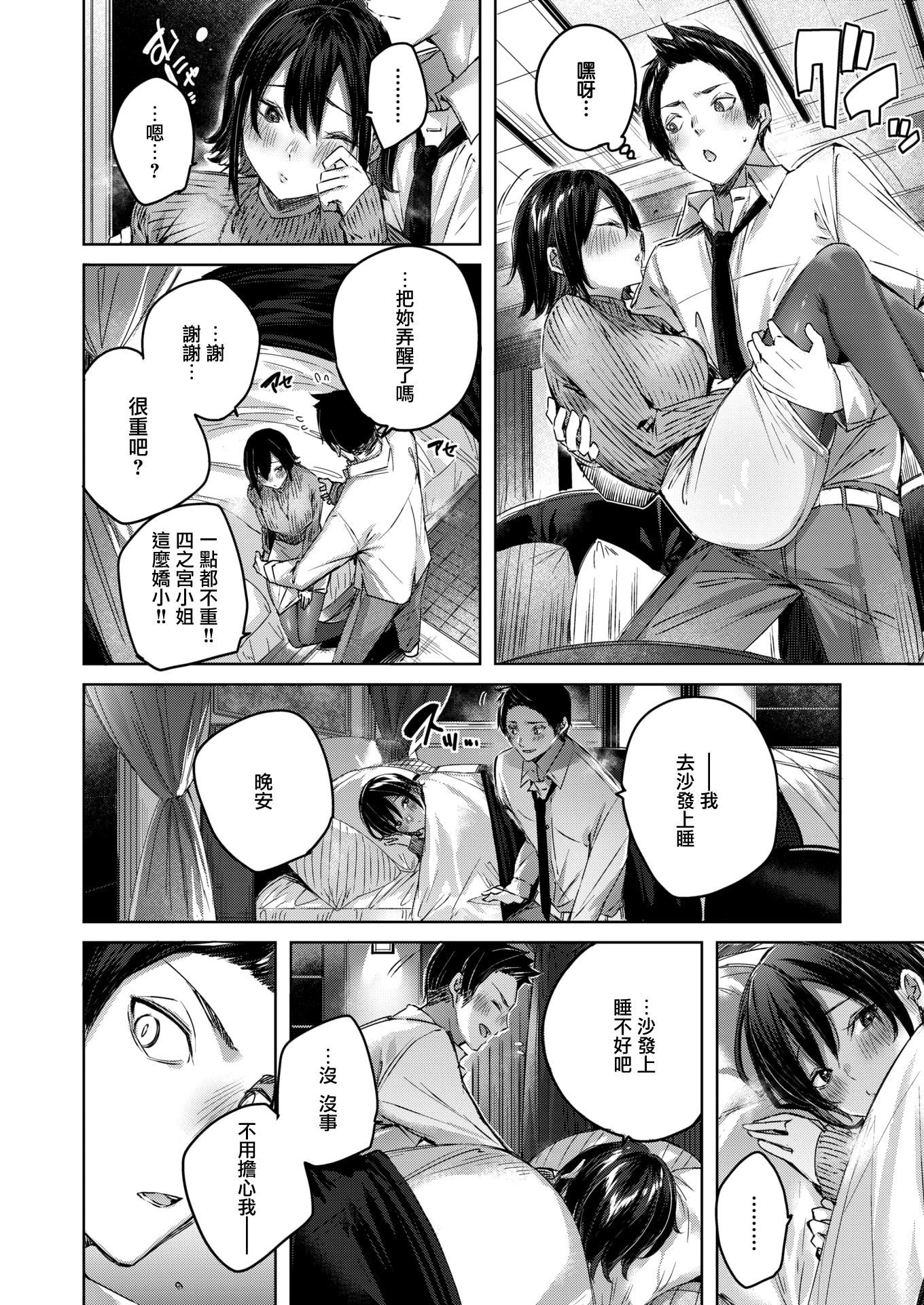 [kakao]シコスプラッシュ4Pリーフレット[无邪気汉化组][MJK-21-D2650][无修正][kakao]シコスプラッシュ+4Pリーフレット[无邪気汉化组][MJK-21-D2650][无修正]