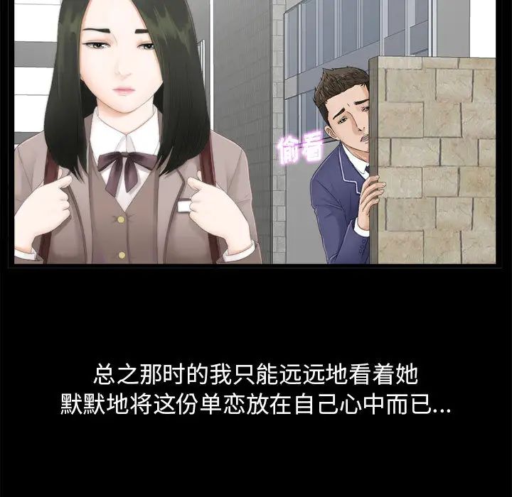 密友第1话