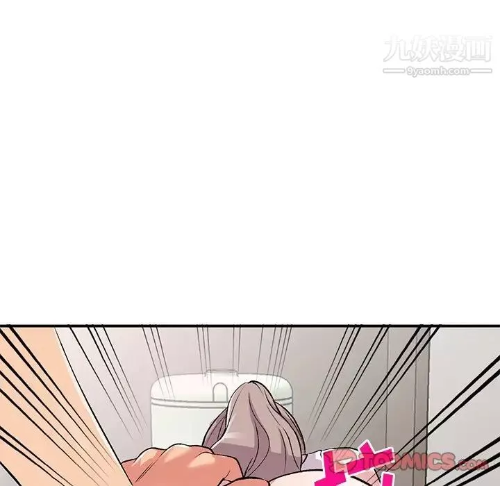 姐姐的秘密第41話