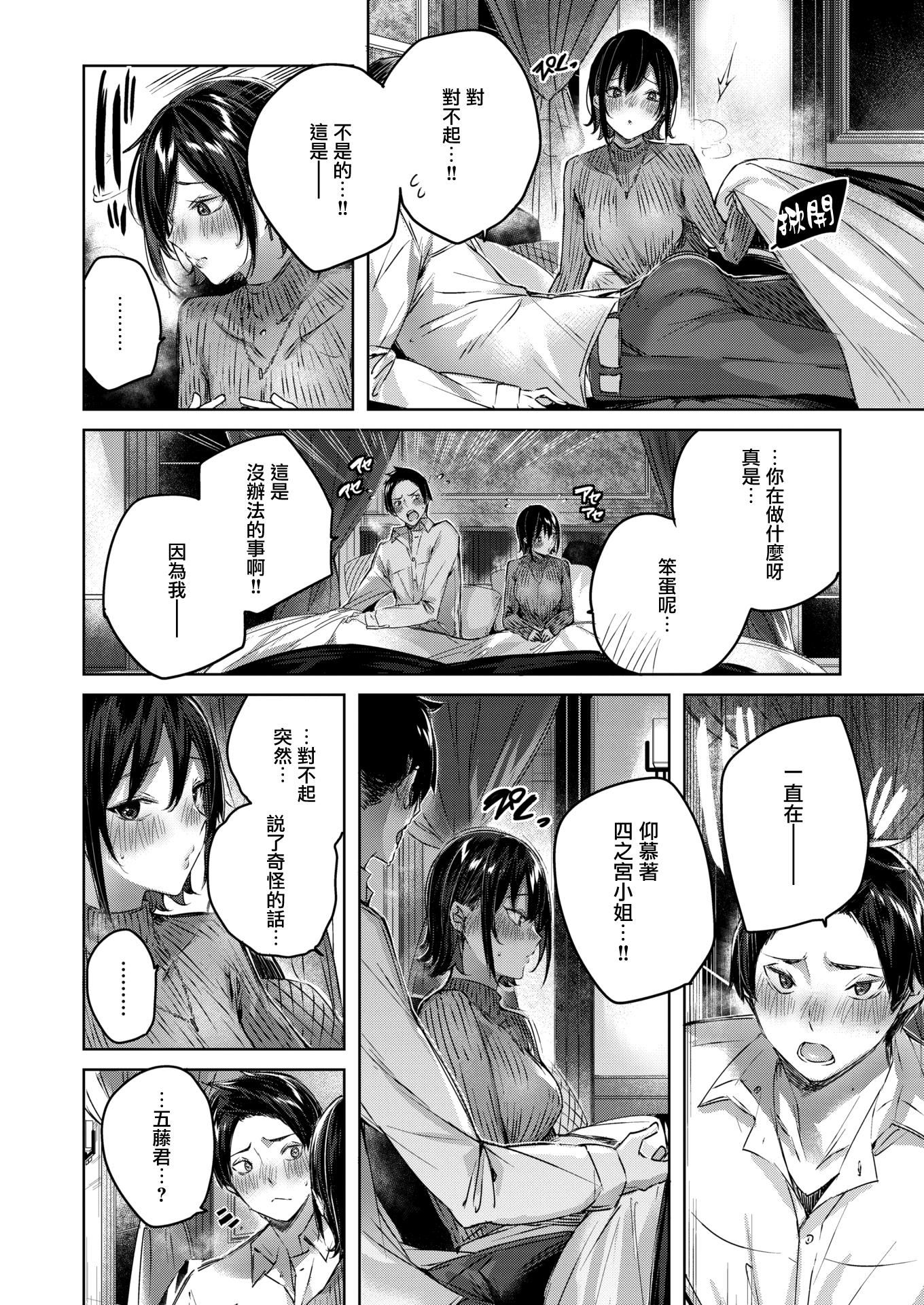 [kakao]シコスプラッシュ4Pリーフレット[無邪気漢化組][MJK-21-D2650][無修正][kakao]シコスプラッシュ+4Pリーフレット[無邪気漢化組][MJK-21-D2650][無修正]