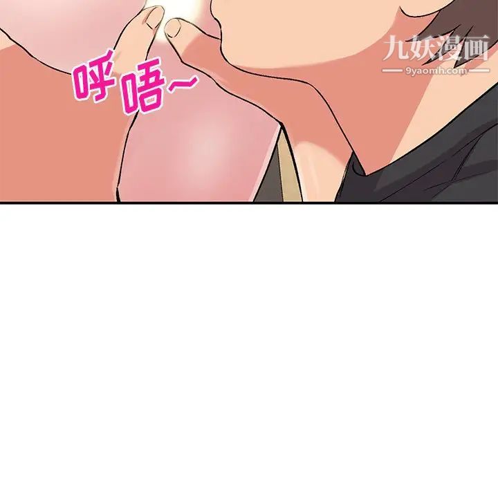 姐姐的秘密第41話