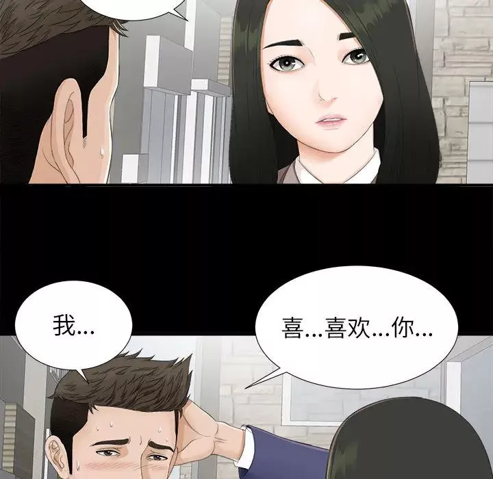 密友第1話