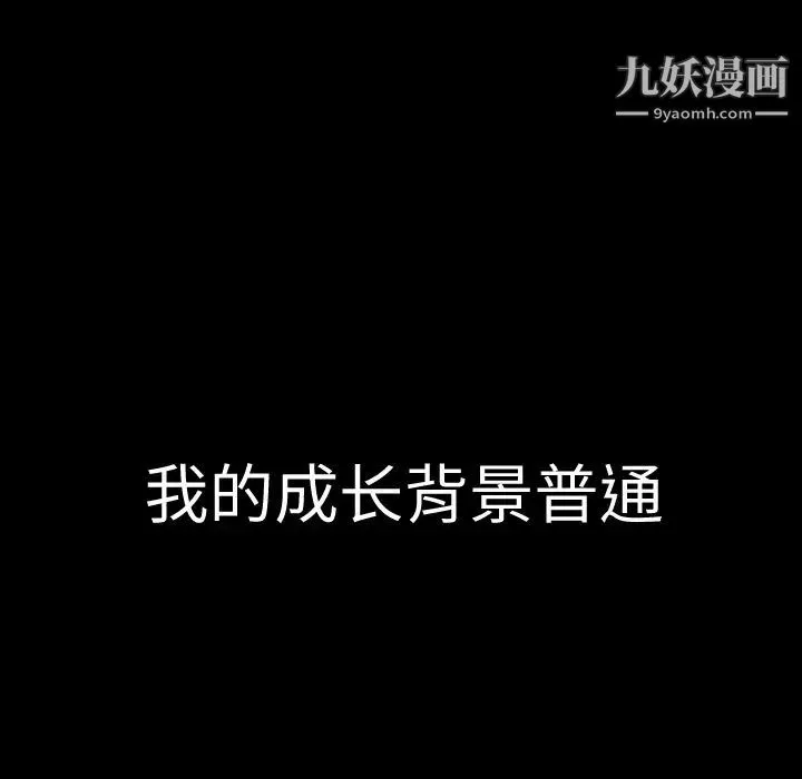 超乎想像第1话