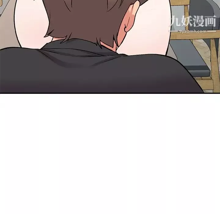 姐姐的秘密第41話