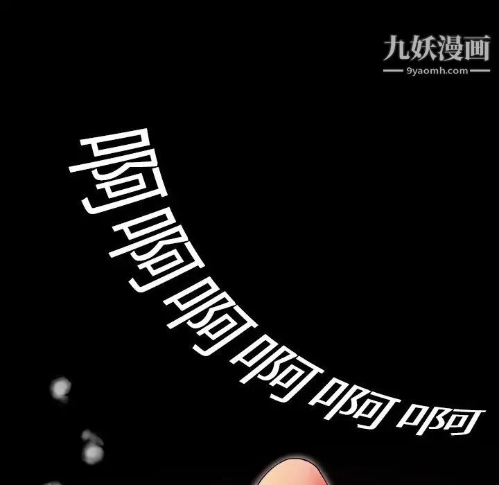 超乎想像第1话