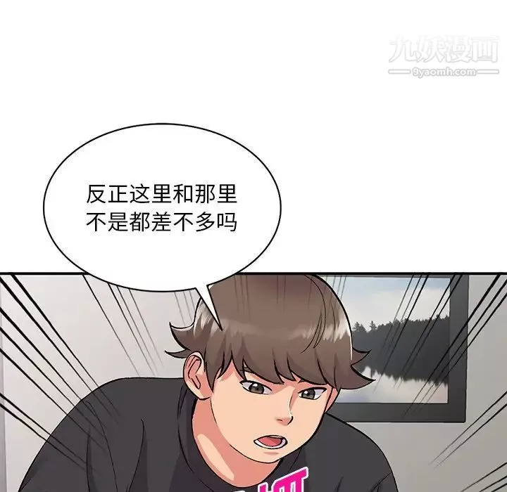 姐姐的秘密第41話