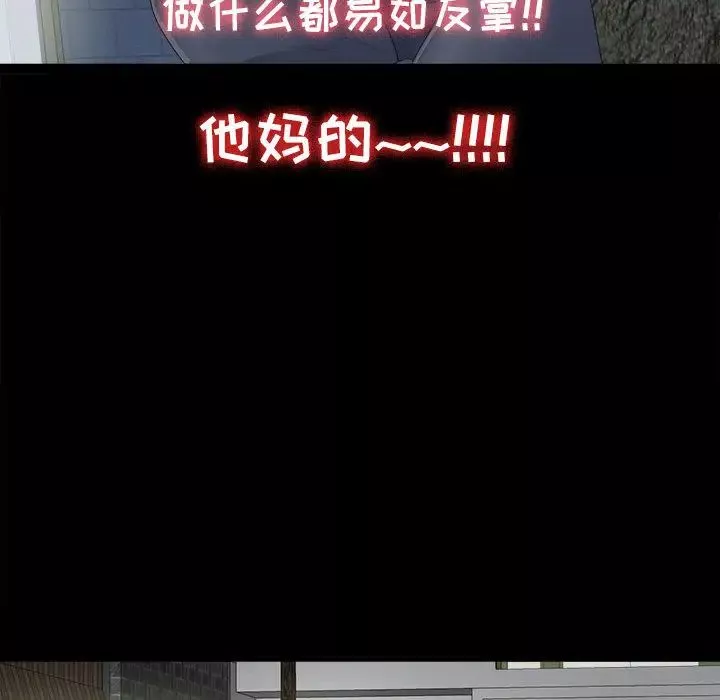 密友第1話