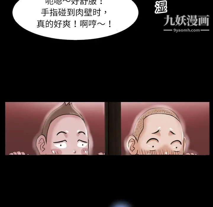 超乎想像第1话