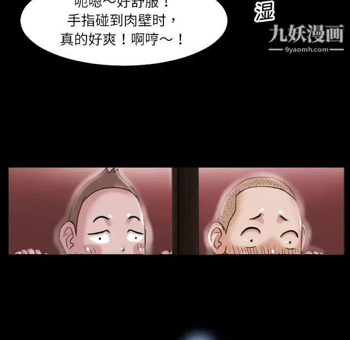 超乎想像第1话
