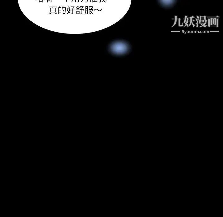超乎想像第1话