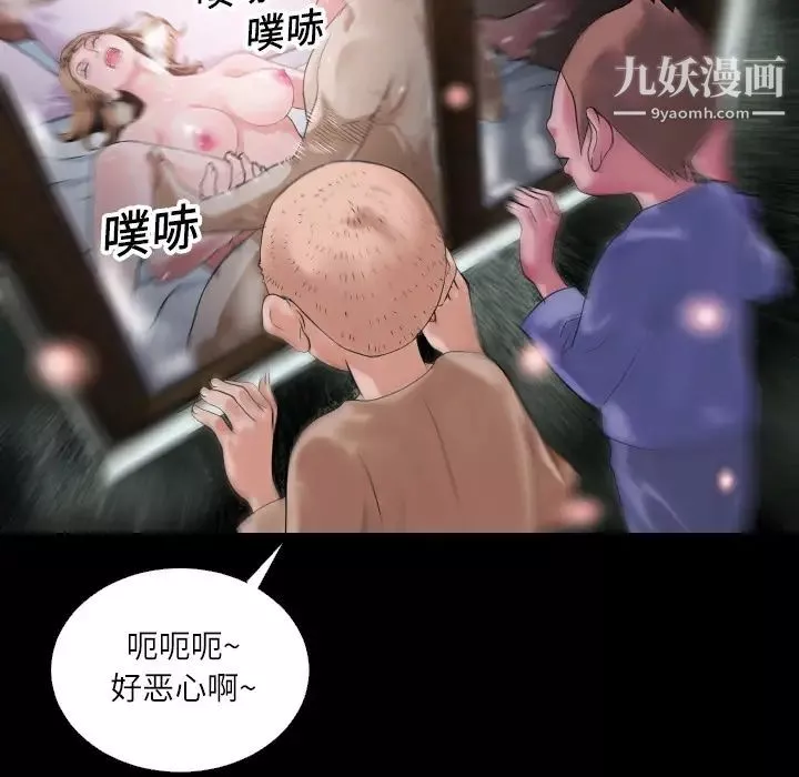 超乎想像第1话