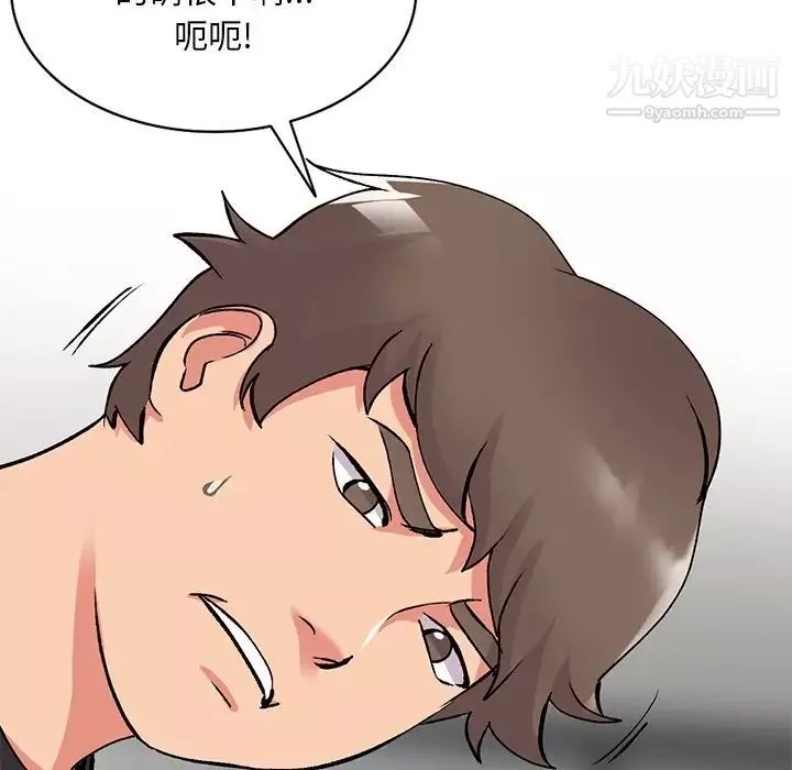 姐姐的秘密第41話