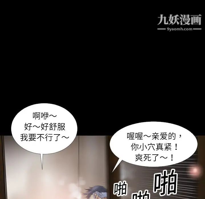 超乎想像第1话