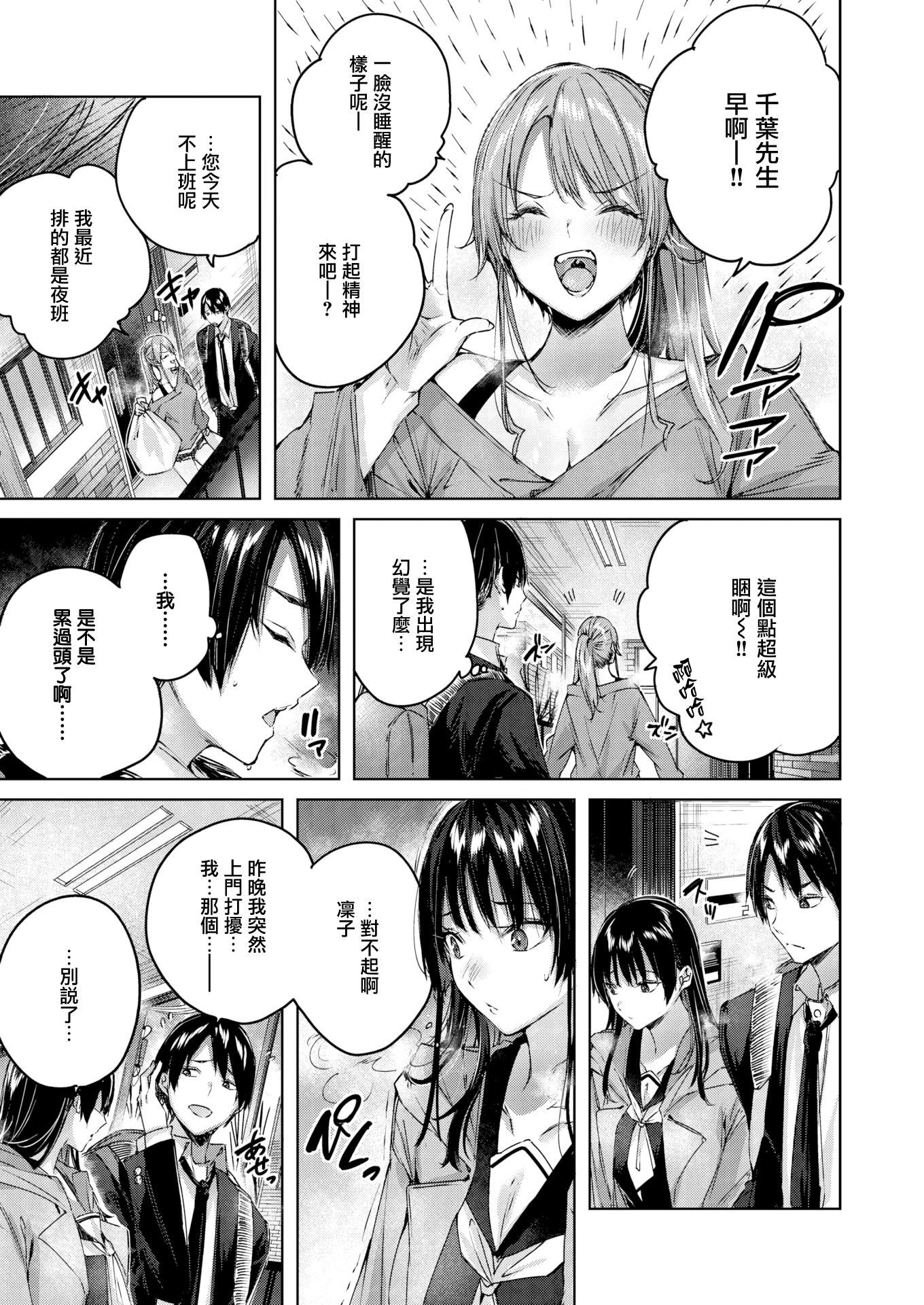 [kakao]シコスプラッシュ4Pリーフレット[無邪気漢化組][MJK-21-D2650][無修正][kakao]シコスプラッシュ+4Pリーフレット[無邪気漢化組][MJK-21-D2650][無修正]