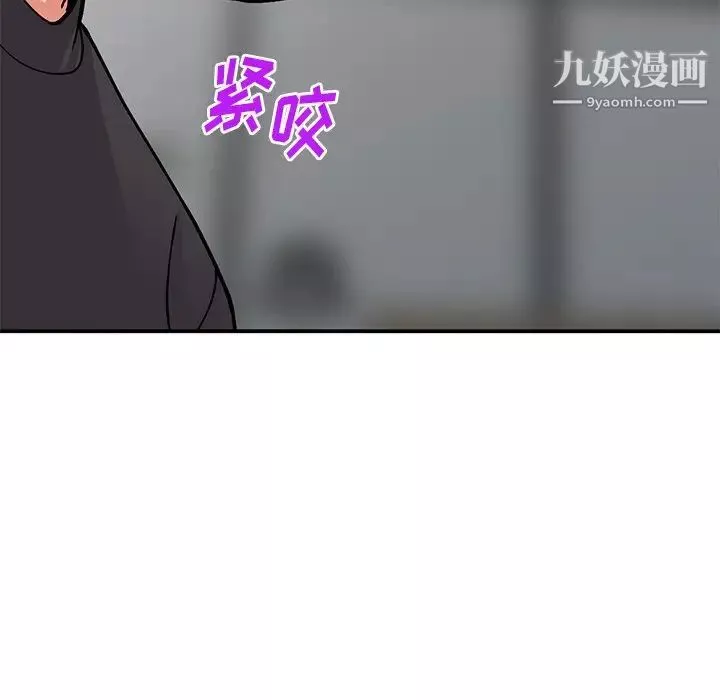 姐姐的秘密第41話
