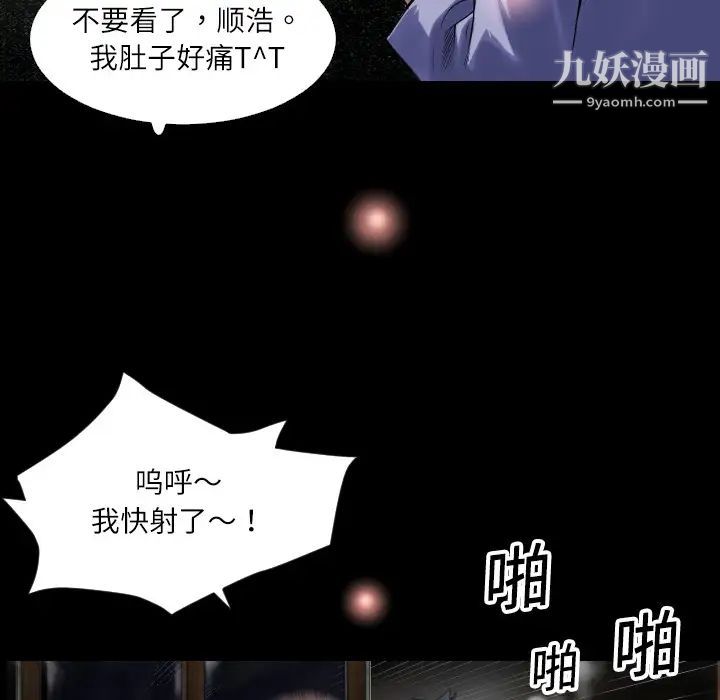 超乎想像第1话