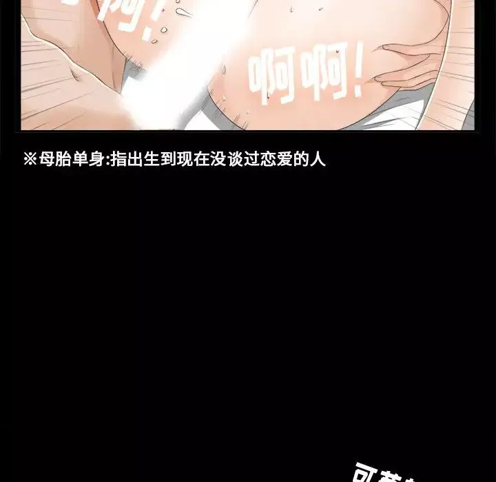 密友第1話