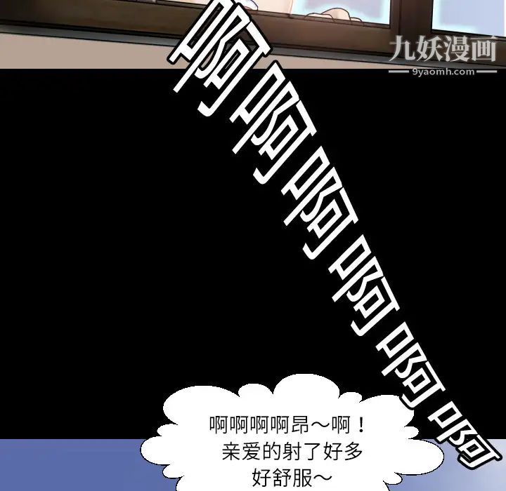 超乎想像第1话