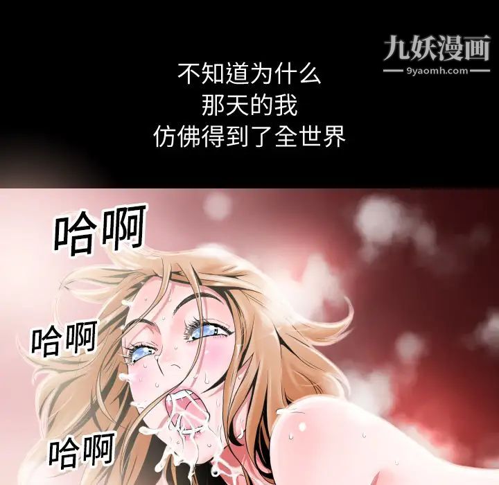 超乎想像第1话