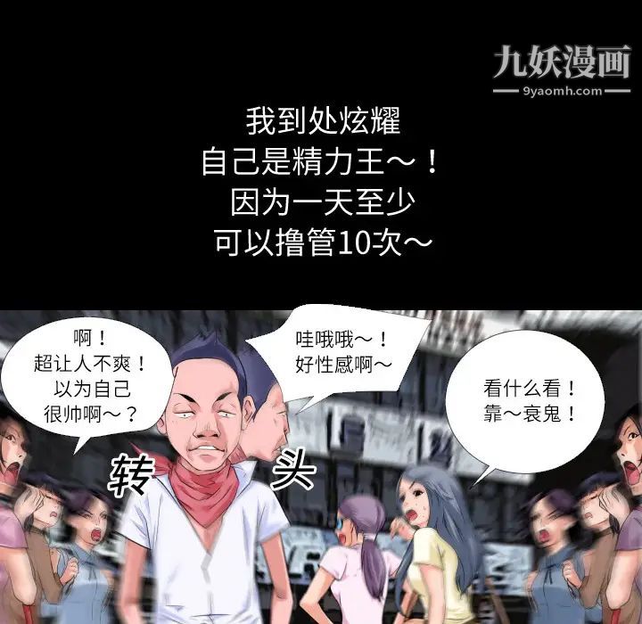 超乎想像第1话
