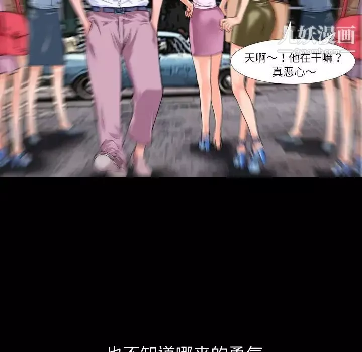 超乎想像第1话