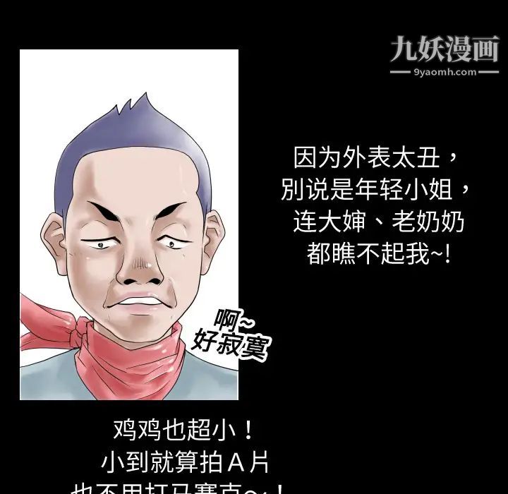 超乎想像第1话