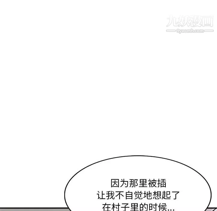 姐姐的秘密第41話