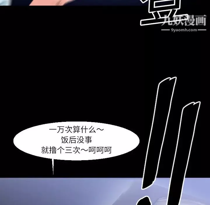超乎想像第1话