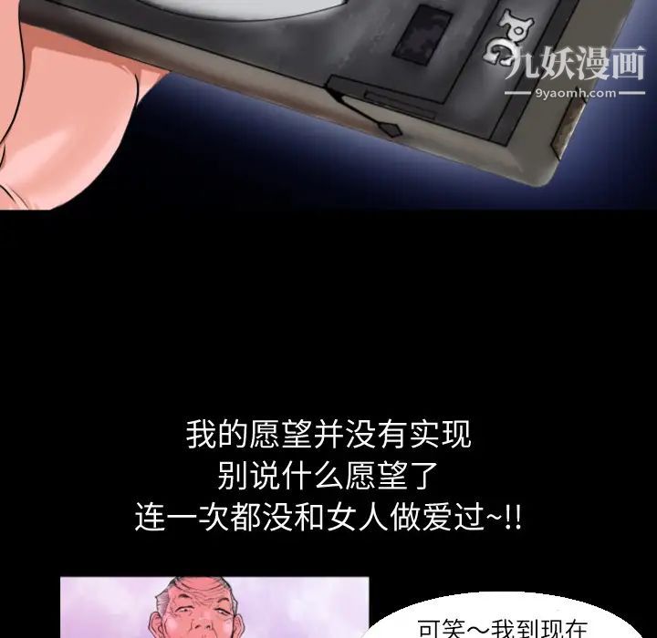 超乎想像第1话