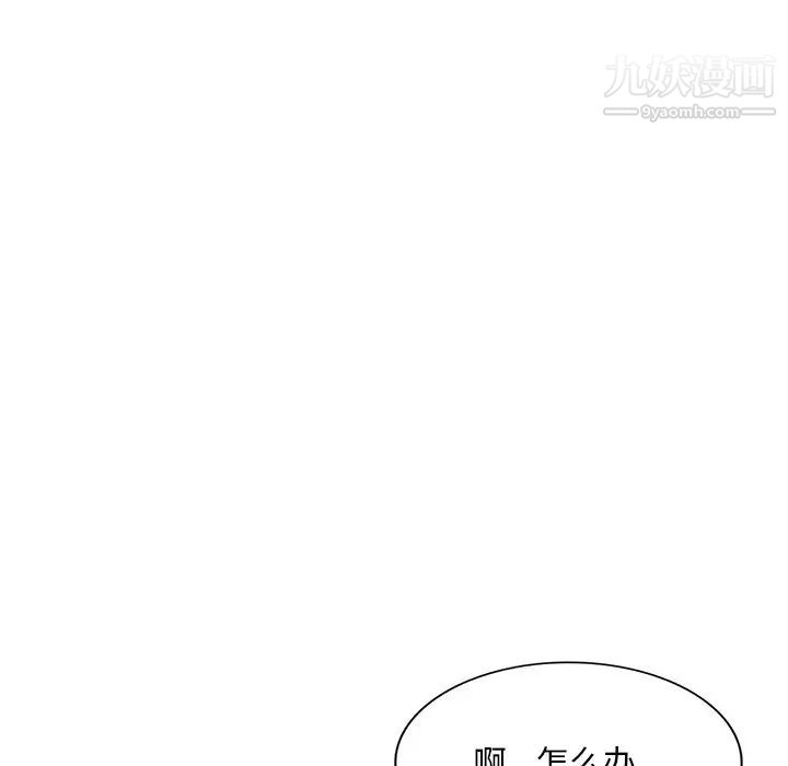 姐姐的秘密第41話