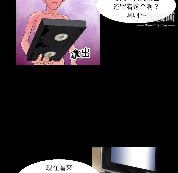 超乎想像第1话