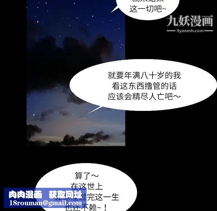 超乎想像第1话