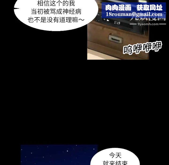 超乎想像第1话