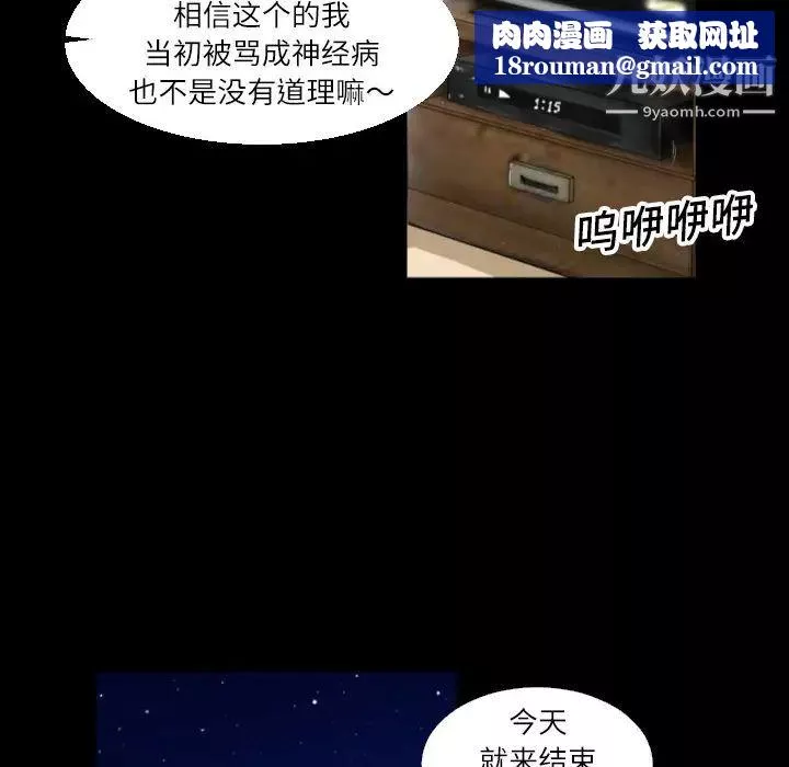 超乎想像第1话