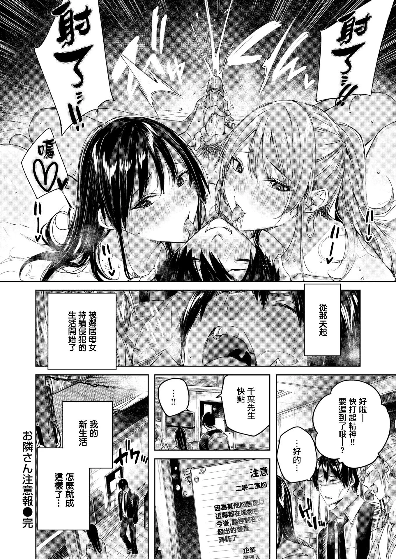 [kakao]シコスプラッシュ4Pリーフレット[無邪気漢化組][MJK-21-D2650][無修正][kakao]シコスプラッシュ+4Pリーフレット[無邪気漢化組][MJK-21-D2650][無修正]