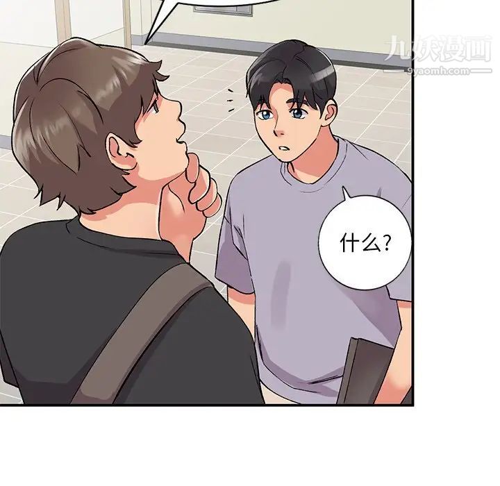 姐姐的秘密第41話