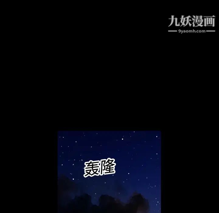 超乎想像第1话