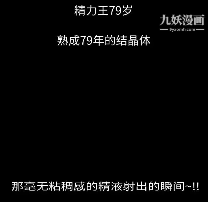 超乎想像第1话