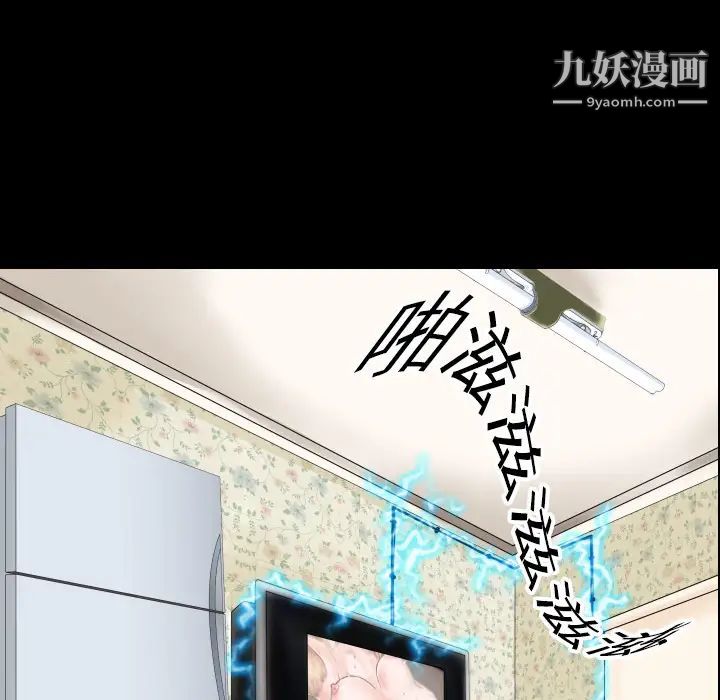 超乎想像第1话