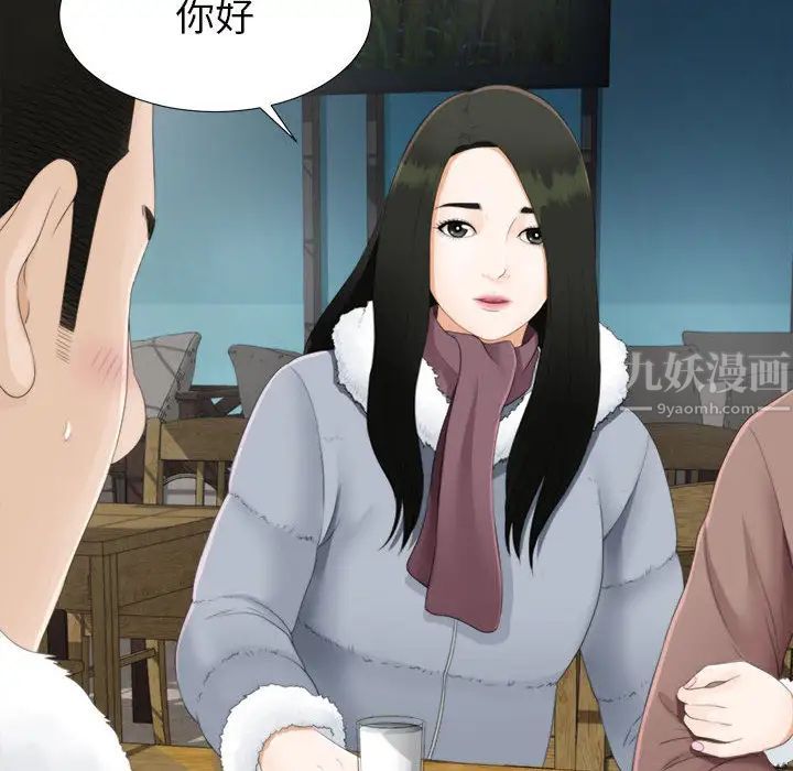 密友第1话