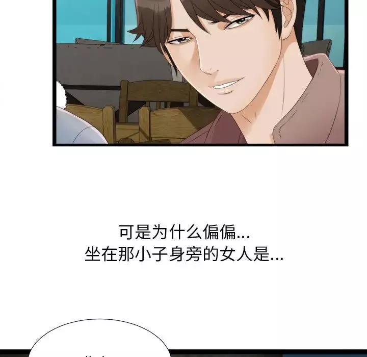 密友第1話