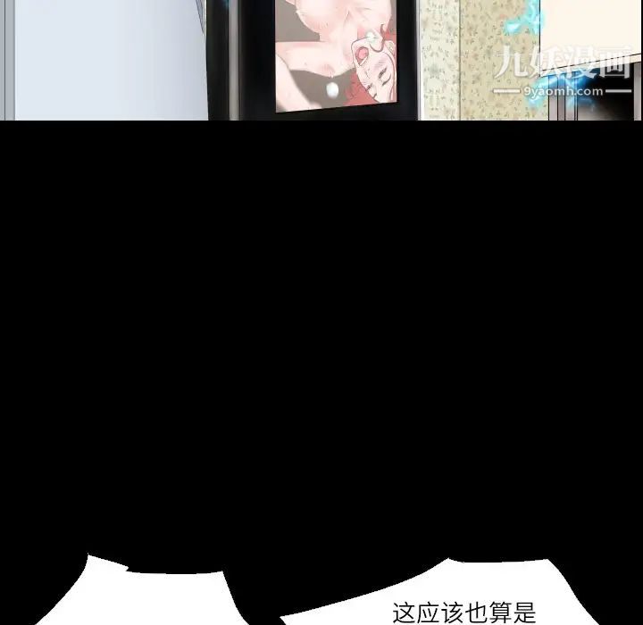 超乎想像第1话