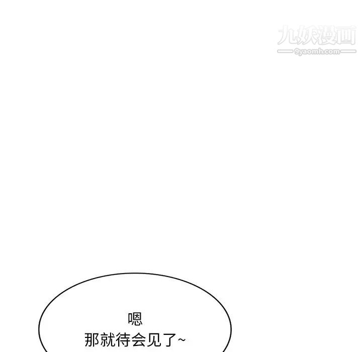 姐姐的秘密第41話