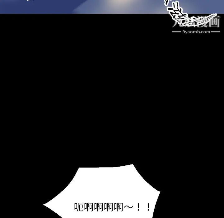 超乎想像第1话